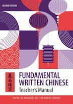 Fundamental Written Chinese Fundamental Written Chinese