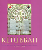 Cover of 'Ketubbah' 