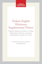 Cover of 'Trukese-English Dictionary, Supplementary Volume' 