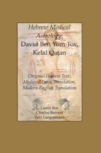 Cover of 'Hebrew Medical Astrology' by Charles Burnett, Gerrit Bos and Tzvi Langermann 