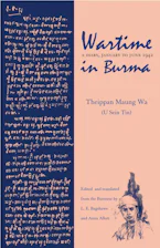 Cover of 'Wartime in Burma' 