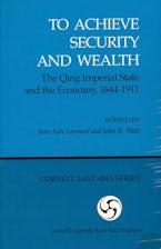 To Achieve Security and Wealth To Achieve Security and Wealth