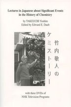 LECTURES in JAPANESE ABOUT SIGNIFICANT EVENTS in the HISTORY of CHEMISTRY with CD-ROM of NHK TELEVISION PROGRAMS LECTURES in JAPANESE ABOUT SIGNIFICANT EVENTS in the HISTORY of CHEMISTRY with CD-ROM of NHK TELEVISION PROGRAMS