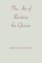 The Art of Reciting the Qur’an