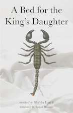 Cover of 'A Bed for the Kings Daughter' 