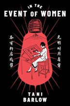 In the Event of Women