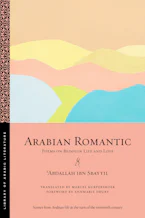 Cover of 'Arabian Romantic' 