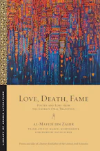 Cover of 'Love, Death, Fame' 