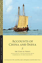Cover of 'Accounts of China and India' 
