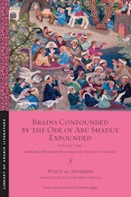 Brains Confounded by the Ode of Abū Shādūf Expounded, with Risible Rhymes