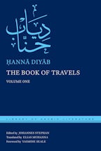The Book of Travels