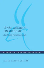 Cover of 'Diwan Antarah Ibn Shaddad' 