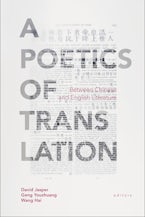 A Poetics of Translation A Poetics of Translation