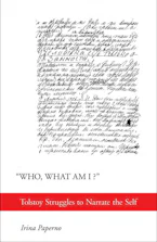Cover of '"Who, What Am I?"' 