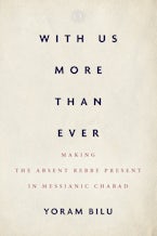 With Us More Than Ever