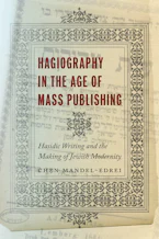 Cover of 'Hagiography in the Age of Mass Publishing' by Chen Mandel-Edrei 