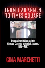 From Tian’anmen to Times Square