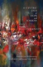 Eccentric Days of Hope and Sorrow Eccentric Days of Hope and Sorrow
