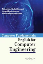 Cover of 'Computer Fundamentals' 