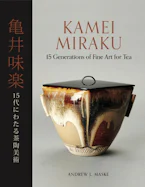Cover of 'Kamei Miraku' 
