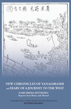 "New Chronicles of Yanagibashi" and "Diary of a Journey to the West"