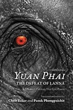 Yuan Phai, the Defeat of Lanna Yuan Phai, the Defeat of Lanna