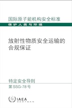 Compliance Assurance for the Safe Transport of Radioactive Material