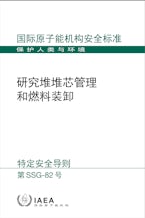 Core Management and Fuel Handling for Research Reactors Core Management and Fuel Handling for Research Reactors