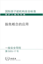 Cover of 'Application of the Concept of Exemption' by IAEA 