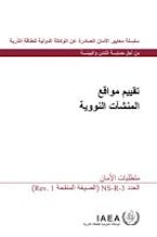 Site Evaluation for Nuclear Installations Site Evaluation for Nuclear Installations