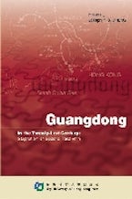 Guangdong in the Twenty-First Century Guangdong in the Twenty-First Century