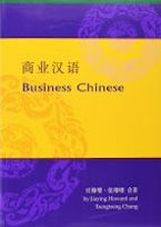 Business Chinese Business Chinese