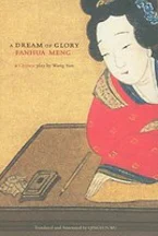 Cover of 'A Dream of Glory (Fanhua Meng)' 