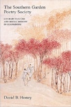 The Southern Garden Poetry Society The Southern Garden Poetry Society