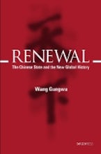 Renewal Renewal