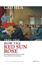 How the Red Sun Rose How the Red Sun Rose