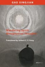 Wandering Spirit and Metaphysical Thoughts Wandering Spirit and Metaphysical Thoughts