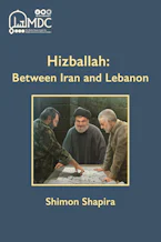 Cover of 'Hizballah' by Shimon Shapira 