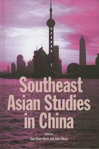 Cover of 'Southeast Asian Studies in China' 