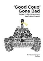 Good Coup" Gone Bad Good Coup" Gone Bad