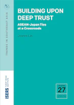 Cover of 'Building Upon Deep Trust' 