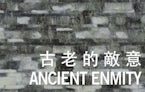 Ancient Enmity Ancient Enmity