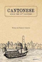 Cantonese Cantonese