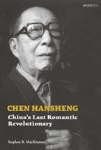 Chen Hansheng Chen Hansheng