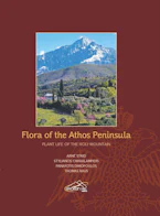 Cover of 'Flora of the Athos Peninsula' 