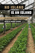 Cover of 'No Island Is an Island' 