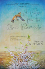Cover of 'A Violin from the Other Riverside' 