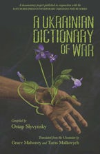 A Ukrainian Dictionary of War